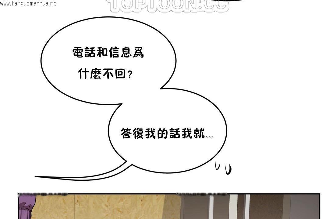 韩国漫画性教育/独家培训/培训之春/Sex-lesson韩漫_性教育/独家培训/培训之春/Sex-lesson-第27话在线免费阅读-韩国漫画-第178张图片