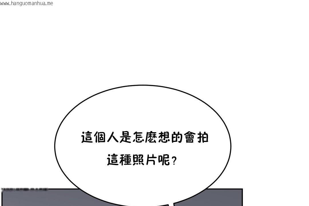 韩国漫画性教育/独家培训/培训之春/Sex-lesson韩漫_性教育/独家培训/培训之春/Sex-lesson-第21话在线免费阅读-韩国漫画-第5张图片