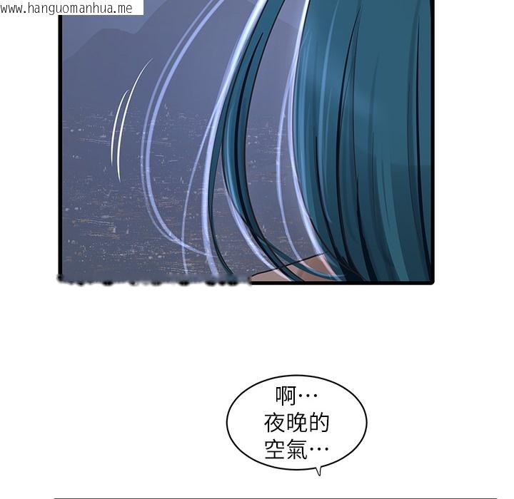 韩国漫画水电工日志韩漫_水电工日志-第59话-结婚典礼的最后「高潮」在线免费阅读-韩国漫画-第74张图片