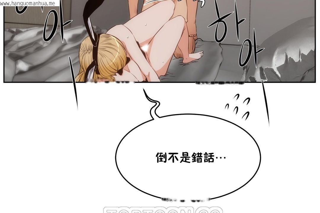 韩国漫画性教育/独家培训/培训之春/Sex-lesson韩漫_性教育/独家培训/培训之春/Sex-lesson-第27话在线免费阅读-韩国漫画-第33张图片