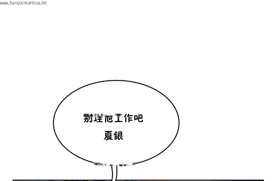 韩国漫画性教育/独家培训/培训之春/Sex-lesson韩漫_性教育/独家培训/培训之春/Sex-lesson-第32话在线免费阅读-韩国漫画-第68张图片