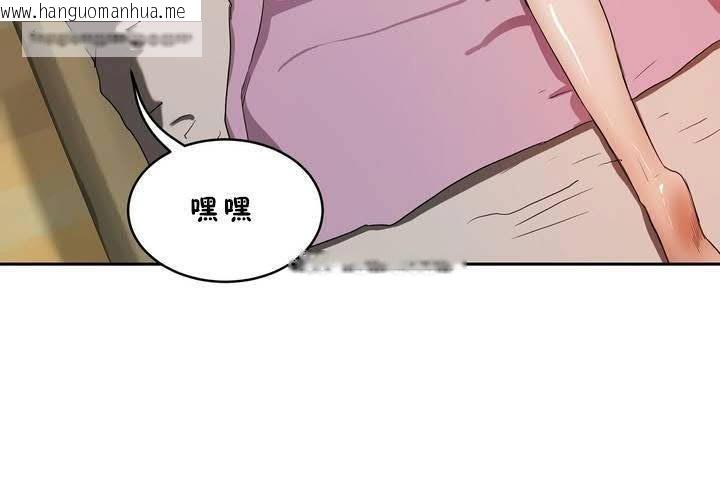 韩国漫画性教育/独家培训/培训之春/Sex-lesson韩漫_性教育/独家培训/培训之春/Sex-lesson-第18话在线免费阅读-韩国漫画-第65张图片