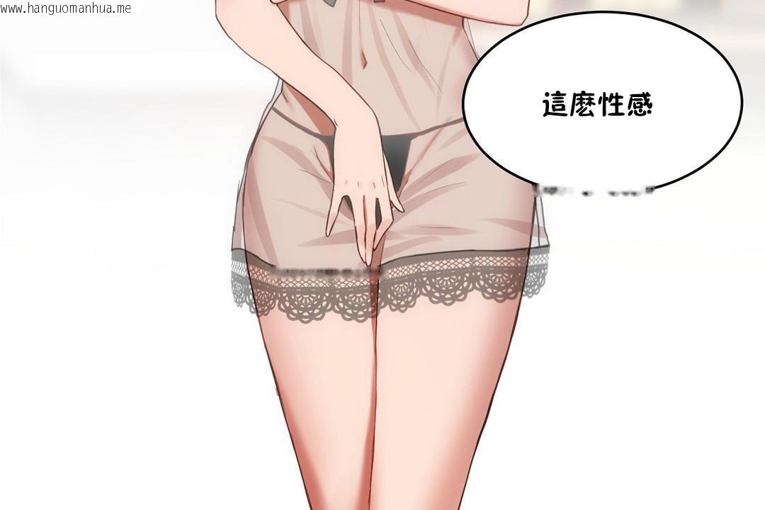 韩国漫画性教育/独家培训/培训之春/Sex-lesson韩漫_性教育/独家培训/培训之春/Sex-lesson-第34话在线免费阅读-韩国漫画-第185张图片