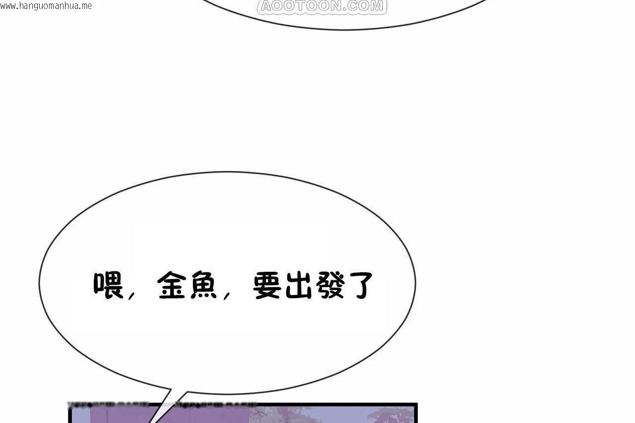 韩国漫画男公关与富家女/Deceptions/特殊宴会-五夫人/Host到金汤匙/金汤匙韩漫_男公关与富家女/Deceptions/特殊宴会-五夫人/Host到金汤匙/金汤匙-第64话在线免费阅读-韩国漫画-第82张图片