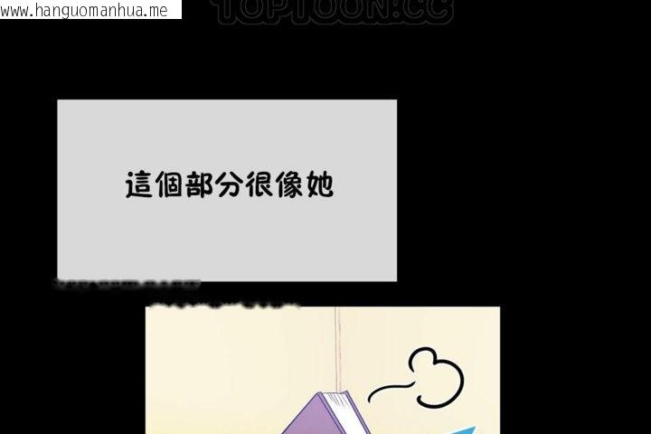 韩国漫画男公关与富家女/Deceptions/特殊宴会-五夫人/Host到金汤匙/金汤匙韩漫_男公关与富家女/Deceptions/特殊宴会-五夫人/Host到金汤匙/金汤匙-第30话在线免费阅读-韩国漫画-第118张图片