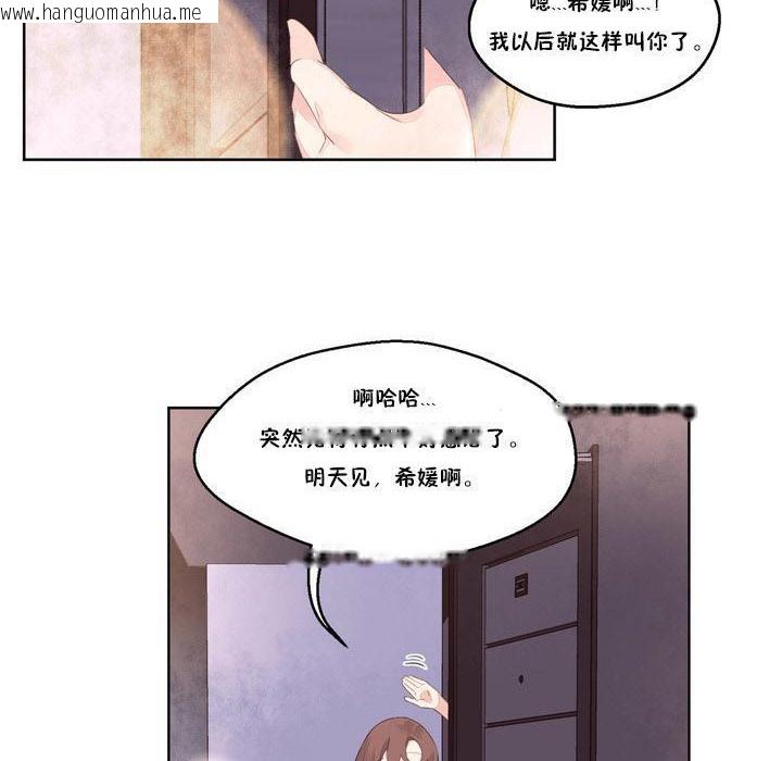 韩国漫画秘香韩漫_秘香-第7话在线免费阅读-韩国漫画-第80张图片