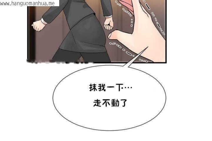 韩国漫画男公关与富家女/Deceptions/特殊宴会-五夫人/Host到金汤匙/金汤匙韩漫_男公关与富家女/Deceptions/特殊宴会-五夫人/Host到金汤匙/金汤匙-第13话在线免费阅读-韩国漫画-第35张图片