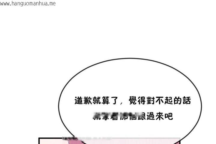 韩国漫画男公关与富家女/Deceptions/特殊宴会-五夫人/Host到金汤匙/金汤匙韩漫_男公关与富家女/Deceptions/特殊宴会-五夫人/Host到金汤匙/金汤匙-第36话在线免费阅读-韩国漫画-第120张图片