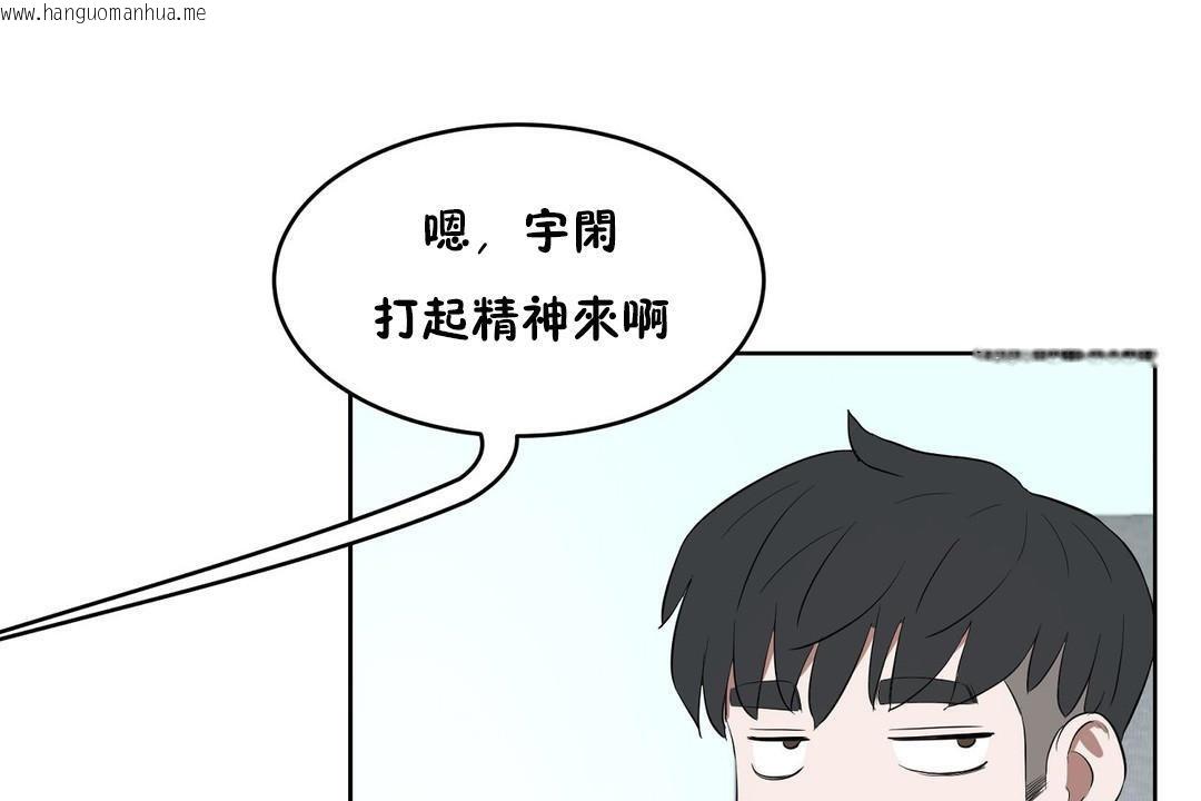 韩国漫画性教育/独家培训/培训之春/Sex-lesson韩漫_性教育/独家培训/培训之春/Sex-lesson-第31话在线免费阅读-韩国漫画-第128张图片