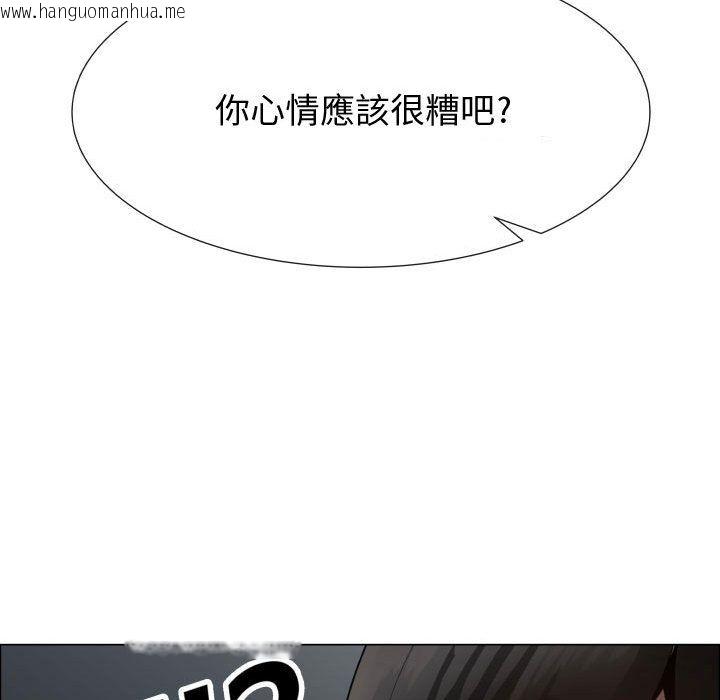 韩国漫画只为满足你/共享计划/狩猎之路：代理爱情韩漫_只为满足你/共享计划/狩猎之路：代理爱情-第35话在线免费阅读-韩国漫画-第25张图片