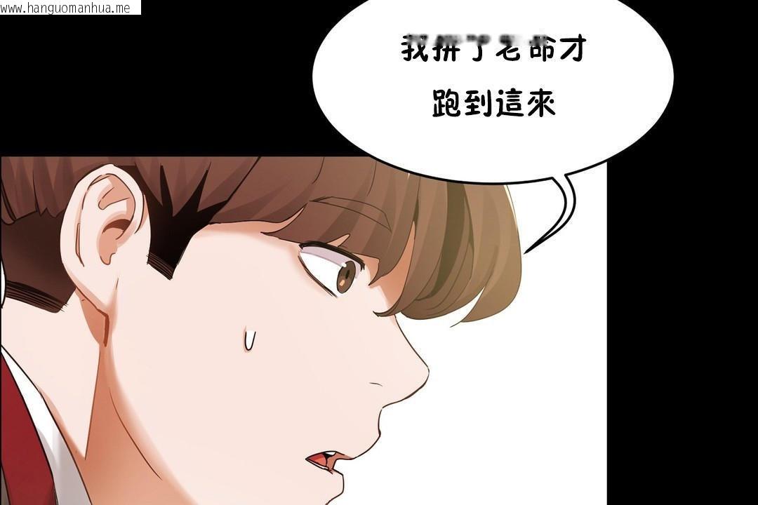 韩国漫画性教育/独家培训/培训之春/Sex-lesson韩漫_性教育/独家培训/培训之春/Sex-lesson-第37话在线免费阅读-韩国漫画-第168张图片