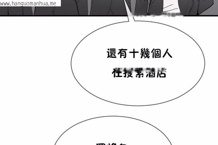 韩国漫画男公关与富家女/Deceptions/特殊宴会-五夫人/Host到金汤匙/金汤匙韩漫_男公关与富家女/Deceptions/特殊宴会-五夫人/Host到金汤匙/金汤匙-第58话在线免费阅读-韩国漫画-第29张图片