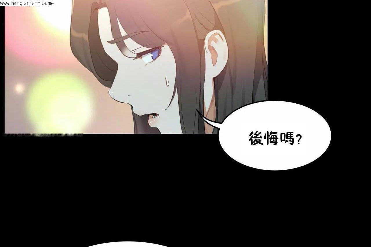 韩国漫画性教育/独家培训/培训之春/Sex-lesson韩漫_性教育/独家培训/培训之春/Sex-lesson-第46话在线免费阅读-韩国漫画-第84张图片