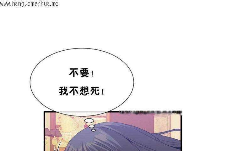 韩国漫画男公关与富家女/Deceptions/特殊宴会-五夫人/Host到金汤匙/金汤匙韩漫_男公关与富家女/Deceptions/特殊宴会-五夫人/Host到金汤匙/金汤匙-第52话在线免费阅读-韩国漫画-第26张图片