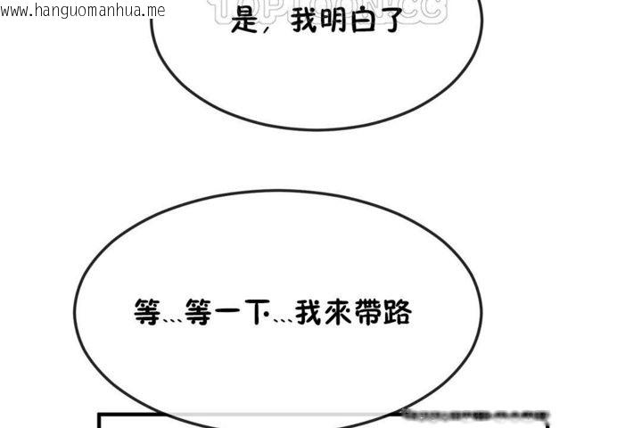 韩国漫画男公关与富家女/Deceptions/特殊宴会-五夫人/Host到金汤匙/金汤匙韩漫_男公关与富家女/Deceptions/特殊宴会-五夫人/Host到金汤匙/金汤匙-第32话在线免费阅读-韩国漫画-第46张图片