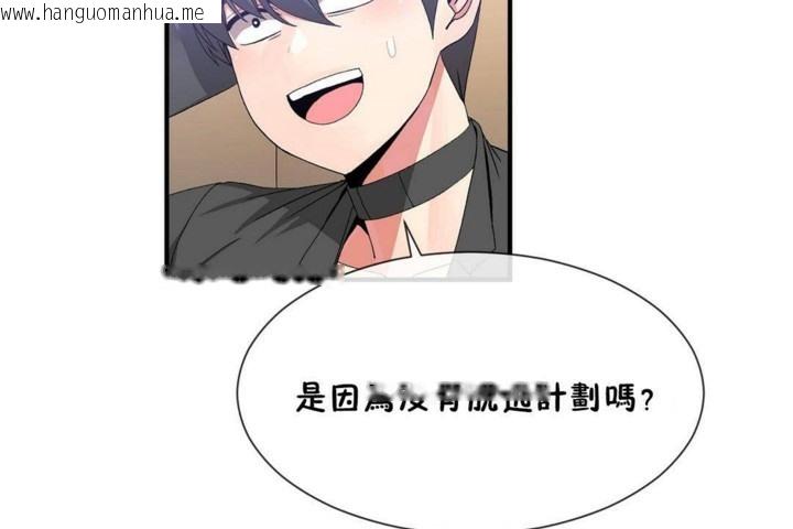 韩国漫画男公关与富家女/Deceptions/特殊宴会-五夫人/Host到金汤匙/金汤匙韩漫_男公关与富家女/Deceptions/特殊宴会-五夫人/Host到金汤匙/金汤匙-第56话在线免费阅读-韩国漫画-第41张图片