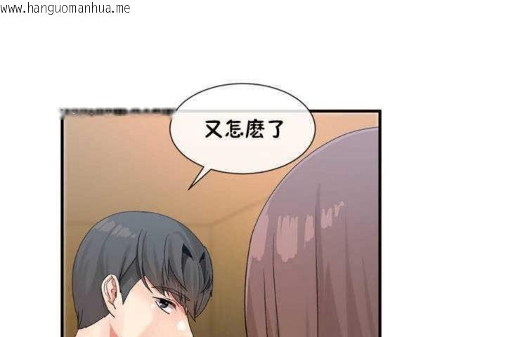 韩国漫画男公关与富家女/Deceptions/特殊宴会-五夫人/Host到金汤匙/金汤匙韩漫_男公关与富家女/Deceptions/特殊宴会-五夫人/Host到金汤匙/金汤匙-第9话在线免费阅读-韩国漫画-第127张图片