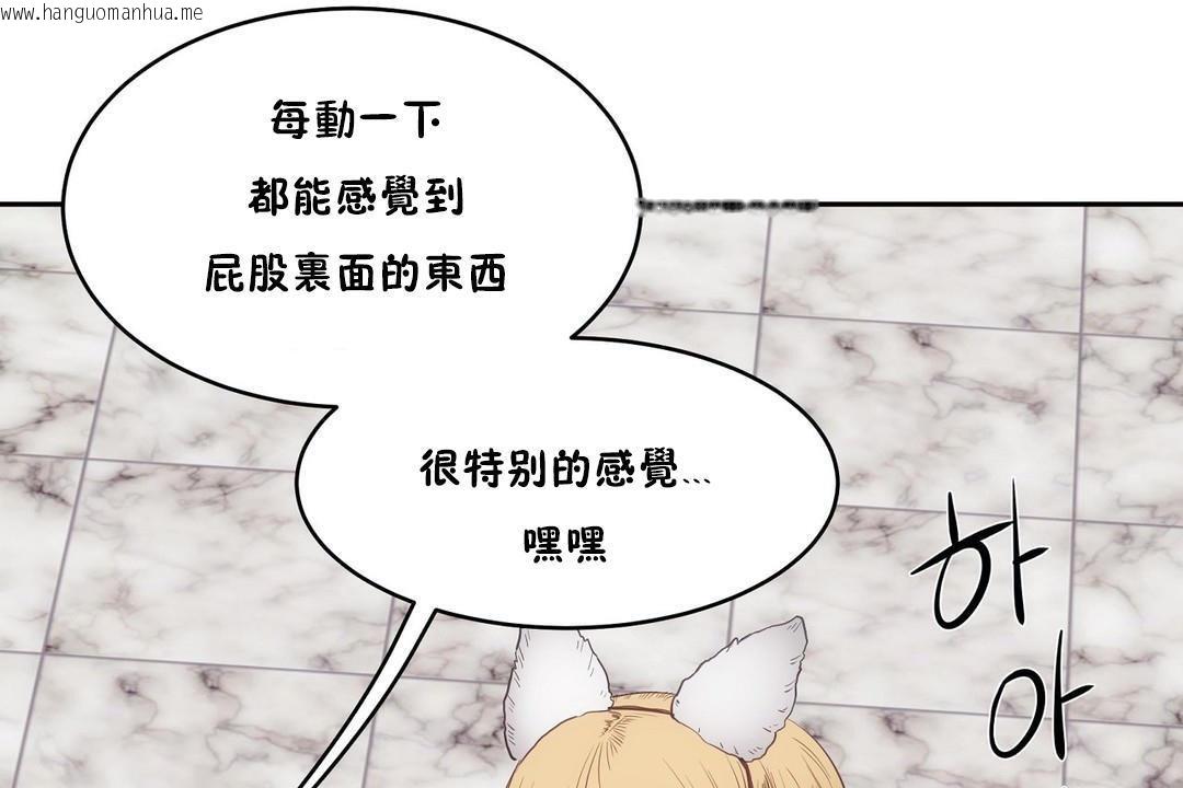 韩国漫画性教育/独家培训/培训之春/Sex-lesson韩漫_性教育/独家培训/培训之春/Sex-lesson-第30话在线免费阅读-韩国漫画-第138张图片