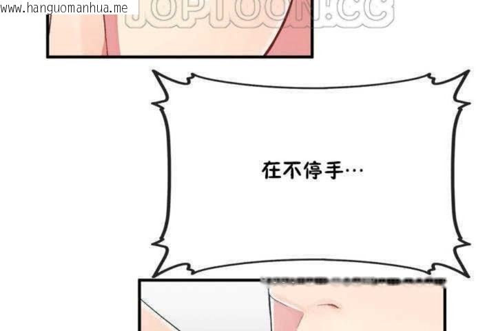 韩国漫画男公关与富家女/Deceptions/特殊宴会-五夫人/Host到金汤匙/金汤匙韩漫_男公关与富家女/Deceptions/特殊宴会-五夫人/Host到金汤匙/金汤匙-第5话在线免费阅读-韩国漫画-第136张图片