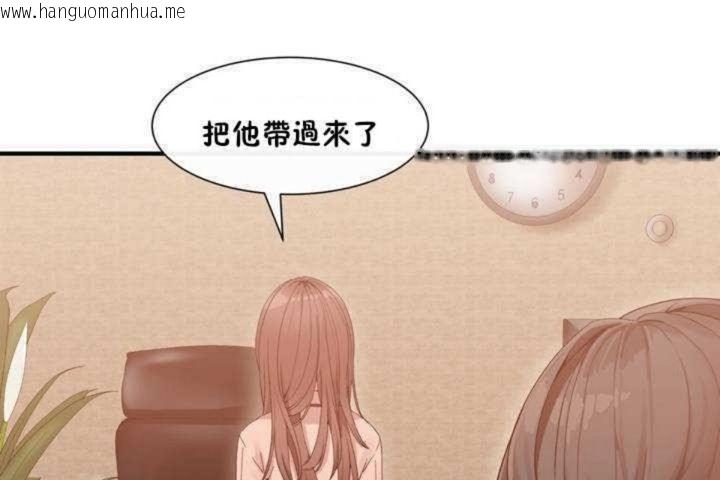 韩国漫画男公关与富家女/Deceptions/特殊宴会-五夫人/Host到金汤匙/金汤匙韩漫_男公关与富家女/Deceptions/特殊宴会-五夫人/Host到金汤匙/金汤匙-第2话在线免费阅读-韩国漫画-第61张图片