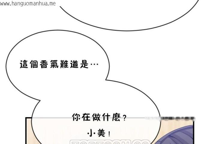 韩国漫画男公关与富家女/Deceptions/特殊宴会-五夫人/Host到金汤匙/金汤匙韩漫_男公关与富家女/Deceptions/特殊宴会-五夫人/Host到金汤匙/金汤匙-第45话在线免费阅读-韩国漫画-第15张图片