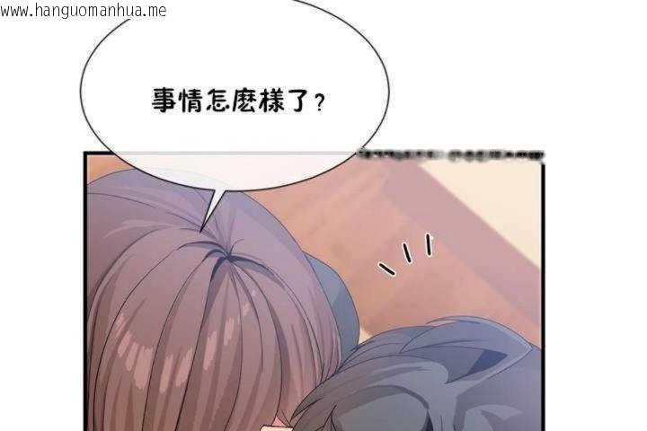 韩国漫画男公关与富家女/Deceptions/特殊宴会-五夫人/Host到金汤匙/金汤匙韩漫_男公关与富家女/Deceptions/特殊宴会-五夫人/Host到金汤匙/金汤匙-第13话在线免费阅读-韩国漫画-第19张图片