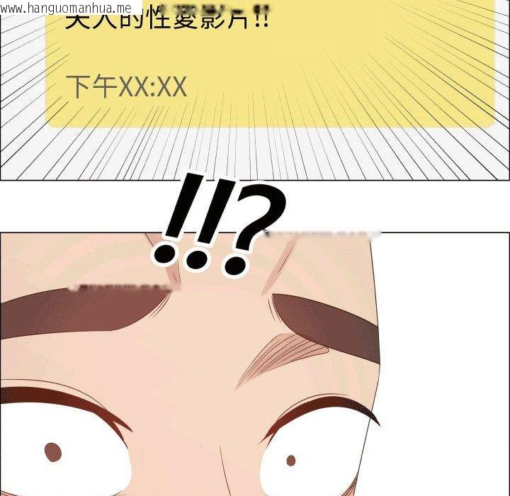 韩国漫画只为满足你/共享计划/狩猎之路：代理爱情韩漫_只为满足你/共享计划/狩猎之路：代理爱情-第50话在线免费阅读-韩国漫画-第77张图片