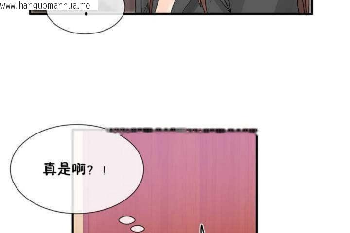 韩国漫画男公关与富家女/Deceptions/特殊宴会-五夫人/Host到金汤匙/金汤匙韩漫_男公关与富家女/Deceptions/特殊宴会-五夫人/Host到金汤匙/金汤匙-第13话在线免费阅读-韩国漫画-第42张图片