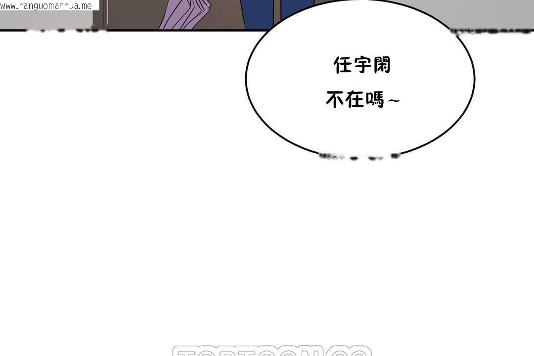 韩国漫画性教育/独家培训/培训之春/Sex-lesson韩漫_性教育/独家培训/培训之春/Sex-lesson-第32话在线免费阅读-韩国漫画-第129张图片