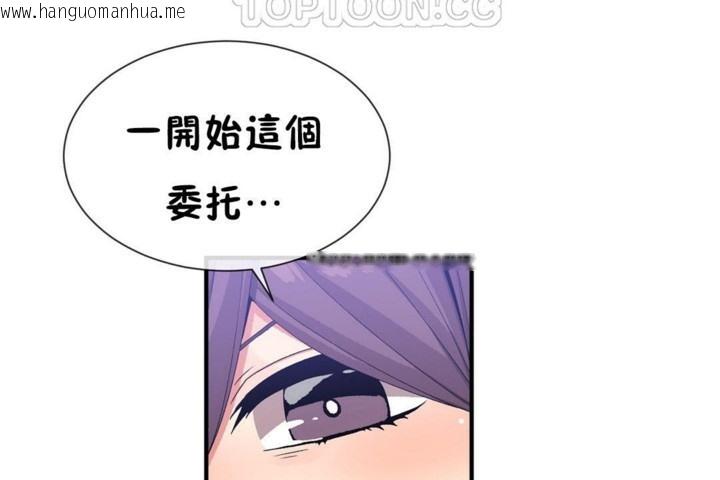 韩国漫画男公关与富家女/Deceptions/特殊宴会-五夫人/Host到金汤匙/金汤匙韩漫_男公关与富家女/Deceptions/特殊宴会-五夫人/Host到金汤匙/金汤匙-第50话在线免费阅读-韩国漫画-第58张图片