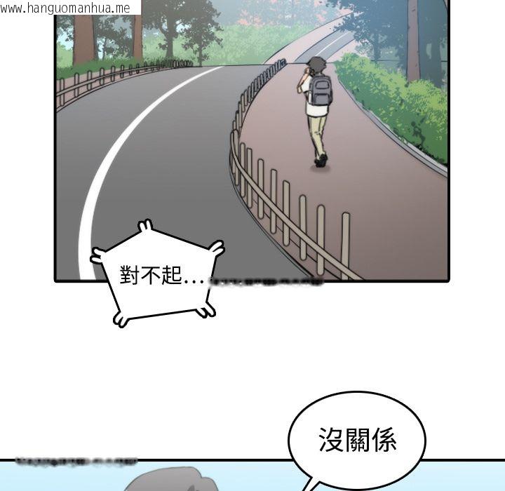 韩国漫画色花穴/金手指韩漫_色花穴/金手指-第8话在线免费阅读-韩国漫画-第80张图片