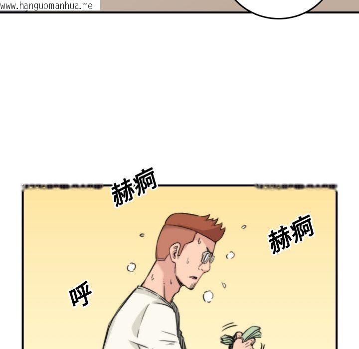 韩国漫画色花穴/金手指韩漫_色花穴/金手指-第24话在线免费阅读-韩国漫画-第67张图片