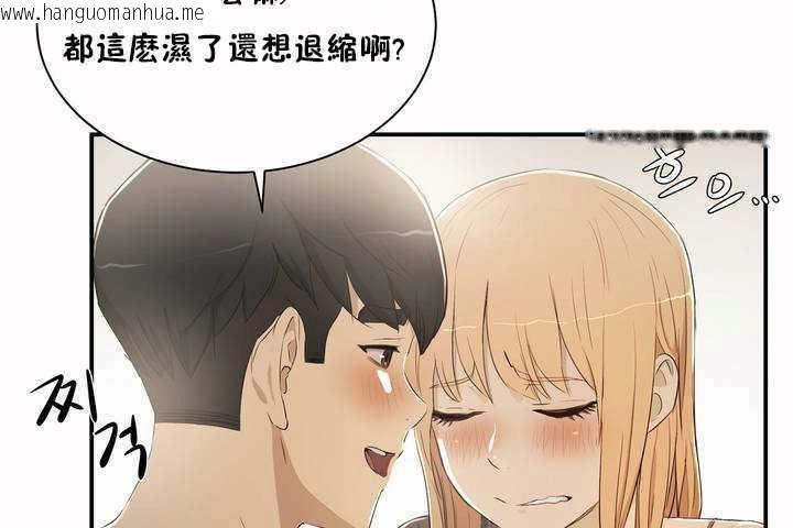 韩国漫画性教育/独家培训/培训之春/Sex-lesson韩漫_性教育/独家培训/培训之春/Sex-lesson-第3话在线免费阅读-韩国漫画-第30张图片