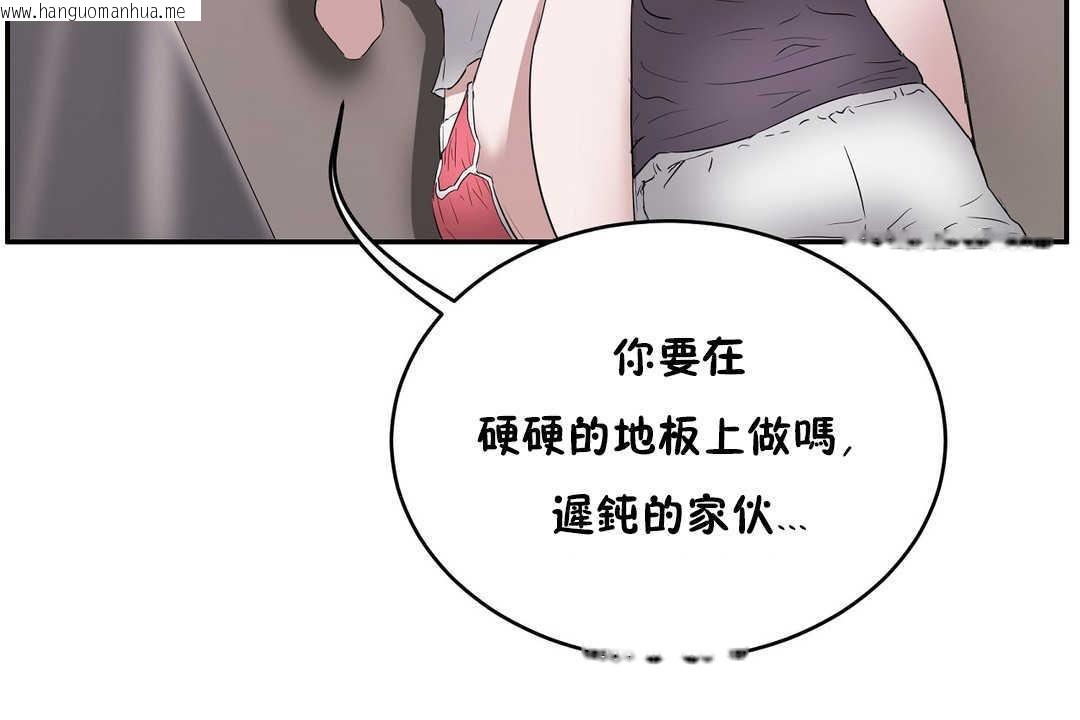 韩国漫画性教育/独家培训/培训之春/Sex-lesson韩漫_性教育/独家培训/培训之春/Sex-lesson-第11话在线免费阅读-韩国漫画-第23张图片