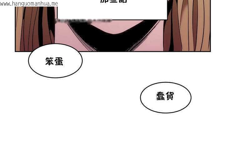 韩国漫画性教育/独家培训/培训之春/Sex-lesson韩漫_性教育/独家培训/培训之春/Sex-lesson-第9话在线免费阅读-韩国漫画-第140张图片