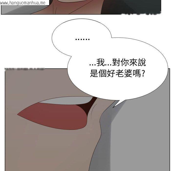 韩国漫画只为满足你/共享计划/狩猎之路：代理爱情韩漫_只为满足你/共享计划/狩猎之路：代理爱情-第34话在线免费阅读-韩国漫画-第9张图片