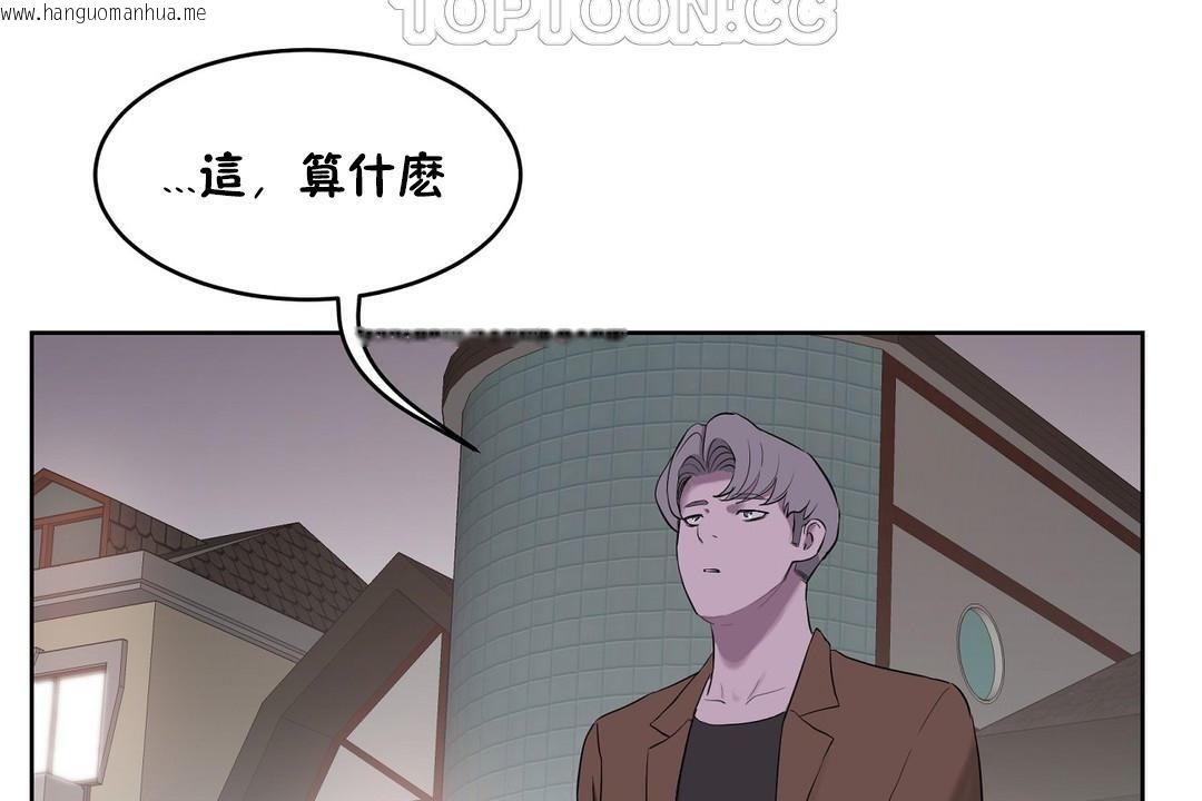 韩国漫画性教育/独家培训/培训之春/Sex-lesson韩漫_性教育/独家培训/培训之春/Sex-lesson-第31话在线免费阅读-韩国漫画-第82张图片