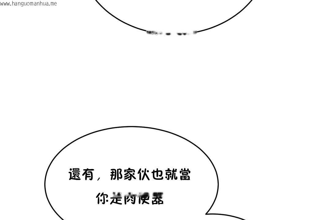 韩国漫画性教育/独家培训/培训之春/Sex-lesson韩漫_性教育/独家培训/培训之春/Sex-lesson-第23话在线免费阅读-韩国漫画-第31张图片