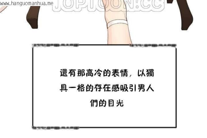 韩国漫画男公关与富家女/Deceptions/特殊宴会-五夫人/Host到金汤匙/金汤匙韩漫_男公关与富家女/Deceptions/特殊宴会-五夫人/Host到金汤匙/金汤匙-第9话在线免费阅读-韩国漫画-第16张图片