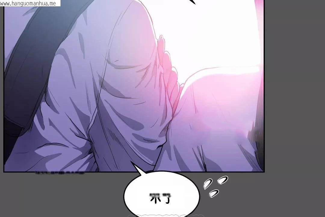 韩国漫画性教育/独家培训/培训之春/Sex-lesson韩漫_性教育/独家培训/培训之春/Sex-lesson-第40话在线免费阅读-韩国漫画-第57张图片