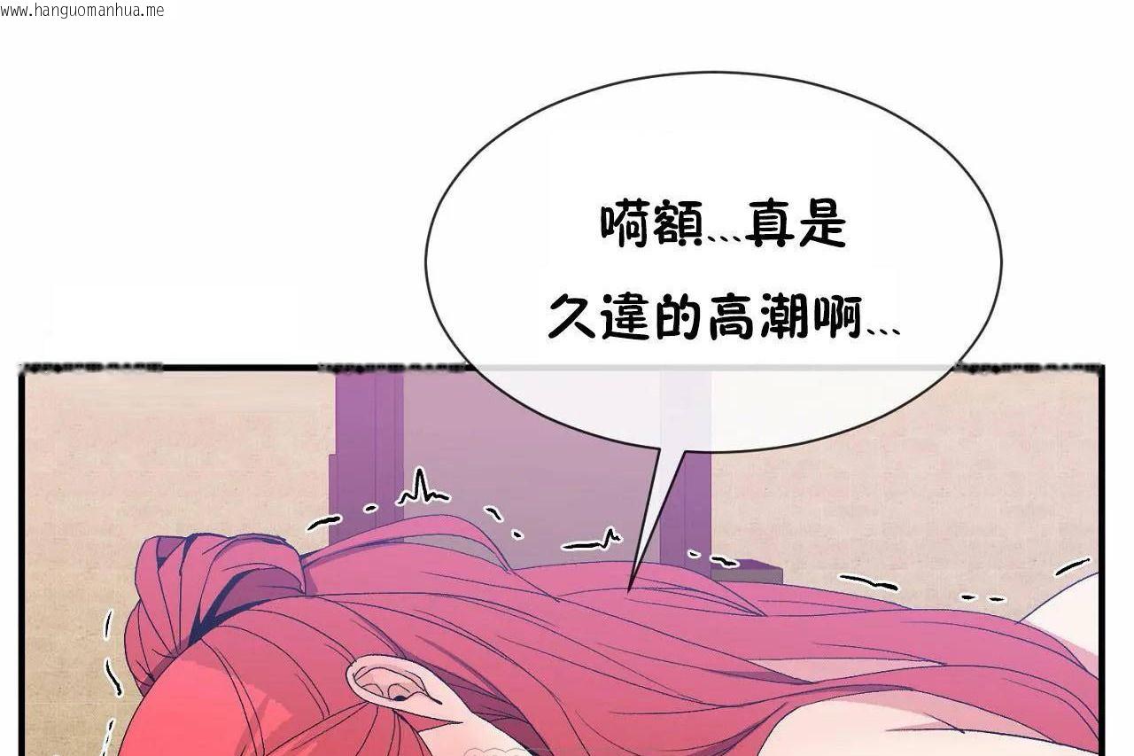 韩国漫画男公关与富家女/Deceptions/特殊宴会-五夫人/Host到金汤匙/金汤匙韩漫_男公关与富家女/Deceptions/特殊宴会-五夫人/Host到金汤匙/金汤匙-第69话在线免费阅读-韩国漫画-第75张图片