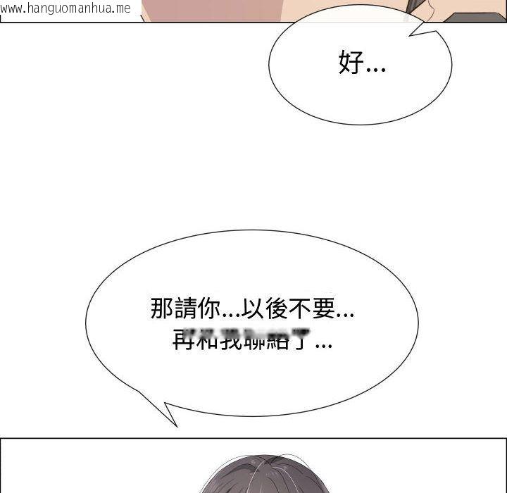 韩国漫画只为满足你/共享计划/狩猎之路：代理爱情韩漫_只为满足你/共享计划/狩猎之路：代理爱情-第16话在线免费阅读-韩国漫画-第24张图片