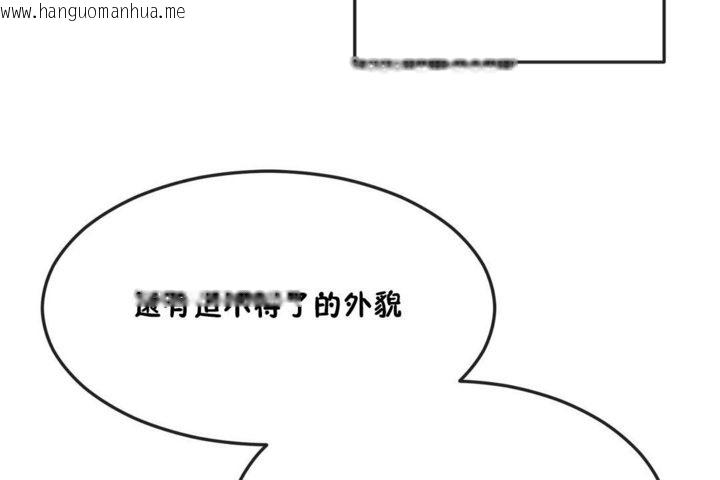 韩国漫画男公关与富家女/Deceptions/特殊宴会-五夫人/Host到金汤匙/金汤匙韩漫_男公关与富家女/Deceptions/特殊宴会-五夫人/Host到金汤匙/金汤匙-第36话在线免费阅读-韩国漫画-第78张图片