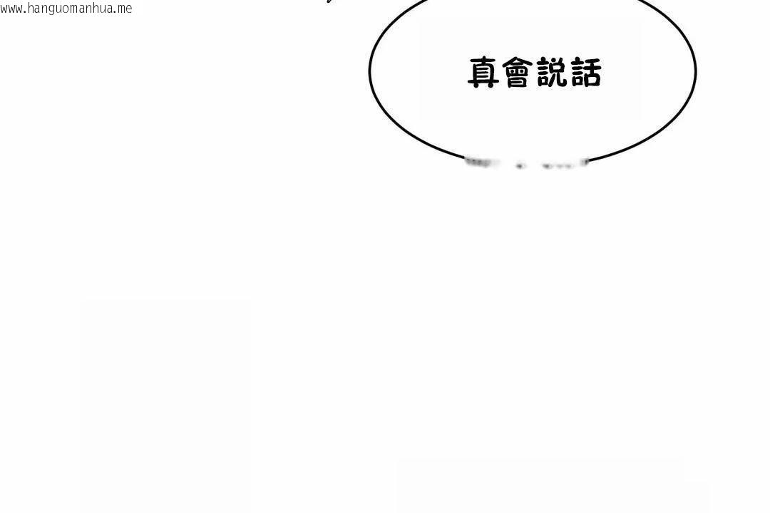 韩国漫画性教育/独家培训/培训之春/Sex-lesson韩漫_性教育/独家培训/培训之春/Sex-lesson-第42话在线免费阅读-韩国漫画-第175张图片