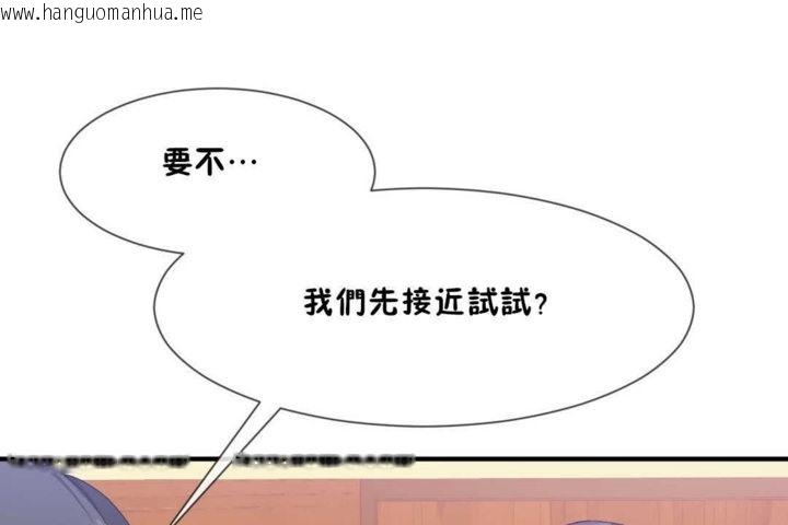 韩国漫画男公关与富家女/Deceptions/特殊宴会-五夫人/Host到金汤匙/金汤匙韩漫_男公关与富家女/Deceptions/特殊宴会-五夫人/Host到金汤匙/金汤匙-第14话在线免费阅读-韩国漫画-第60张图片