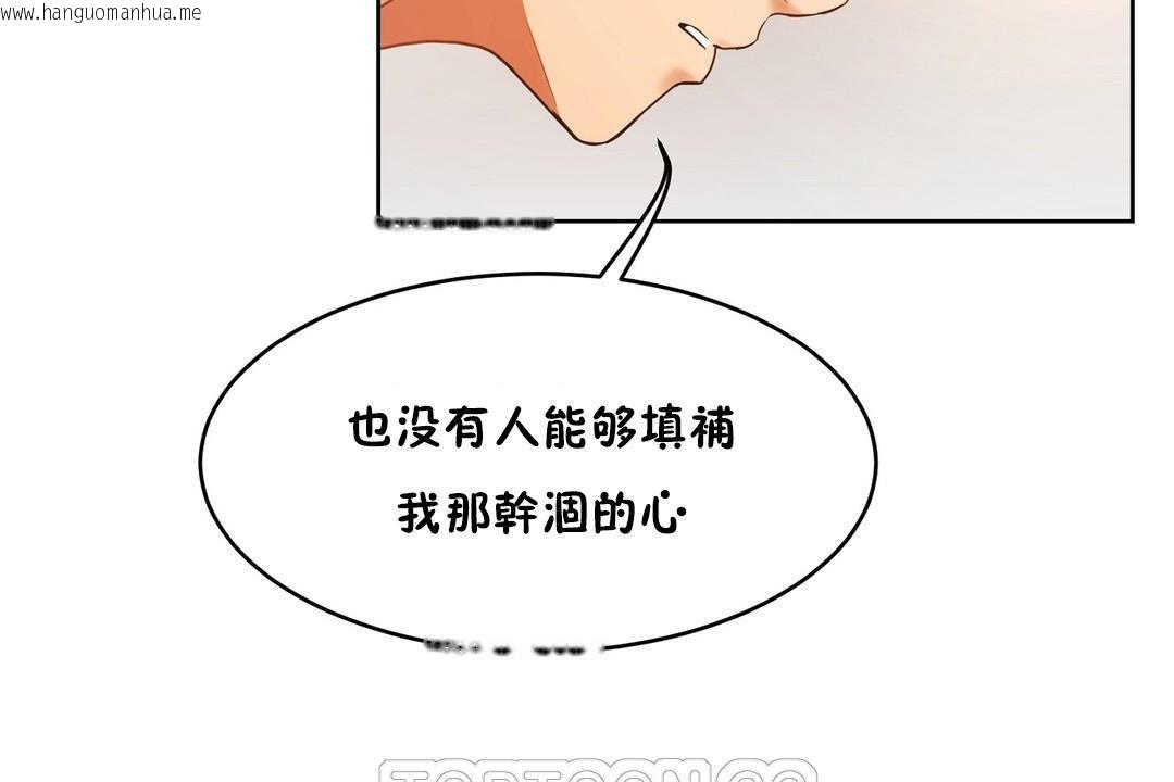 韩国漫画性教育/独家培训/培训之春/Sex-lesson韩漫_性教育/独家培训/培训之春/Sex-lesson-第37话在线免费阅读-韩国漫画-第117张图片