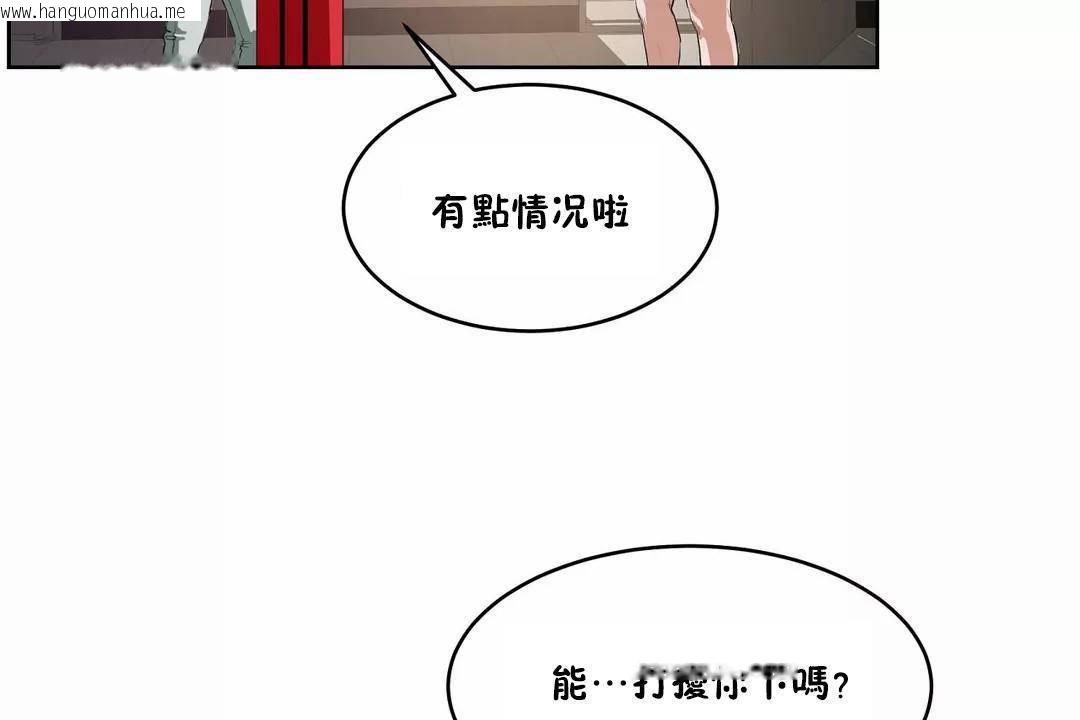 韩国漫画性教育/独家培训/培训之春/Sex-lesson韩漫_性教育/独家培训/培训之春/Sex-lesson-第41话在线免费阅读-韩国漫画-第85张图片