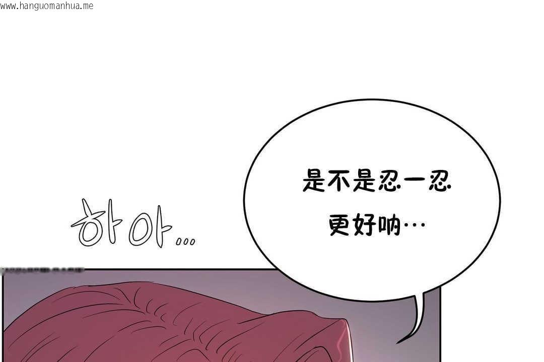 韩国漫画性教育/独家培训/培训之春/Sex-lesson韩漫_性教育/独家培训/培训之春/Sex-lesson-第12话在线免费阅读-韩国漫画-第215张图片