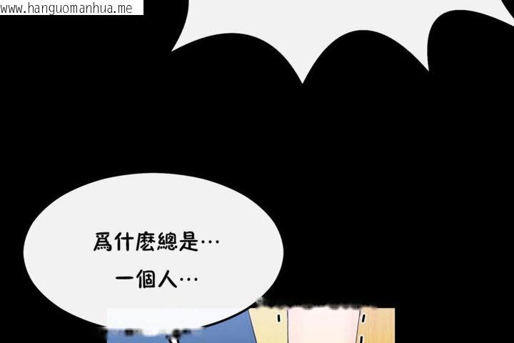 韩国漫画男公关与富家女/Deceptions/特殊宴会-五夫人/Host到金汤匙/金汤匙韩漫_男公关与富家女/Deceptions/特殊宴会-五夫人/Host到金汤匙/金汤匙-第33话在线免费阅读-韩国漫画-第25张图片