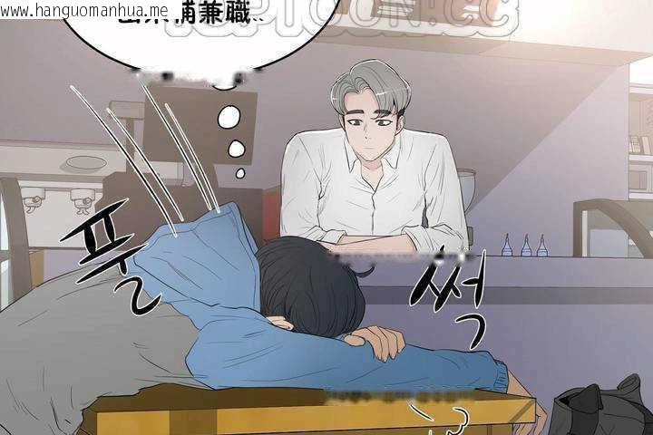 韩国漫画性教育/独家培训/培训之春/Sex-lesson韩漫_性教育/独家培训/培训之春/Sex-lesson-第5话在线免费阅读-韩国漫画-第136张图片